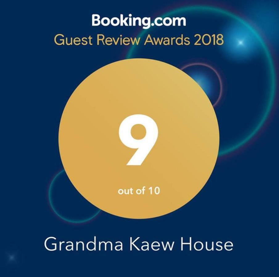 Grandma Kaew House Hotel Chiang Rai Luaran gambar